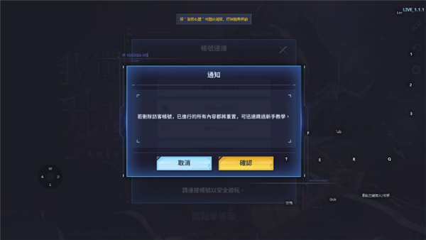 我独自升级arise国际服下载(Solo Leveling:ARISE)