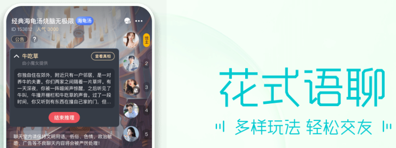 魔王杀答题规则最新版下载 魔王杀答题规则最新版下载