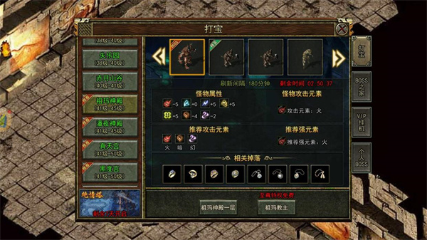 火王破晓之战官方正式版 火王破晓之战官方正式版