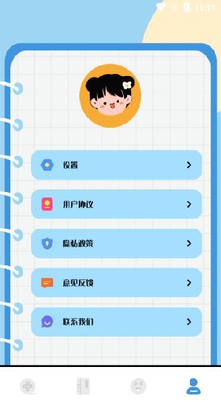 剧追追免费下载