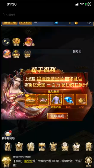 侠客游OL 侠客游OL