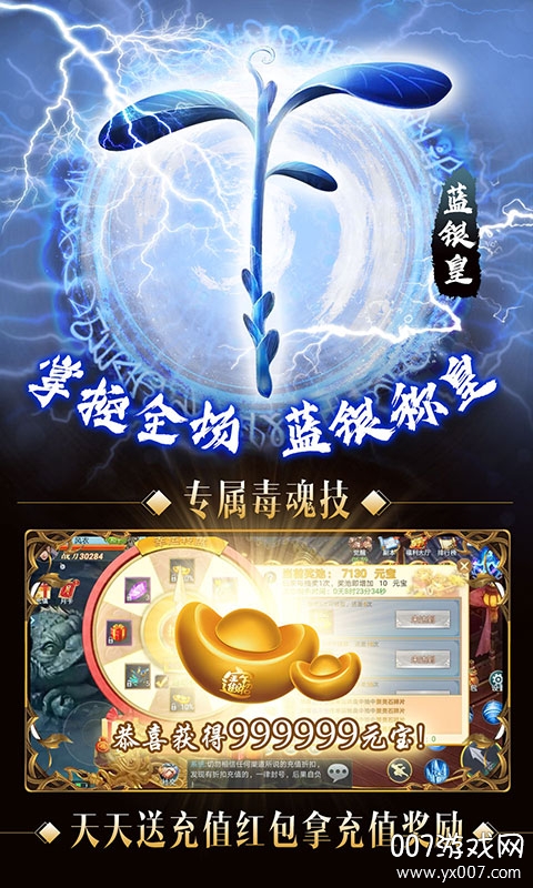 我欲封天山海战快速提升战力版 我欲封天山海战快速提升战力版