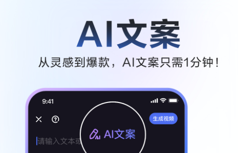度咔剪辑手机安卓版app下载(度加剪辑)