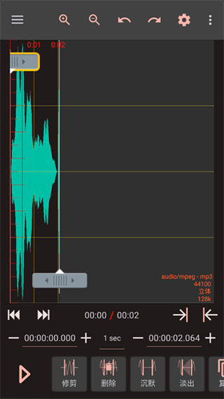 AudioLab中文版免费版截图2