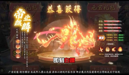 狂爆苍穹游戏亮点截图