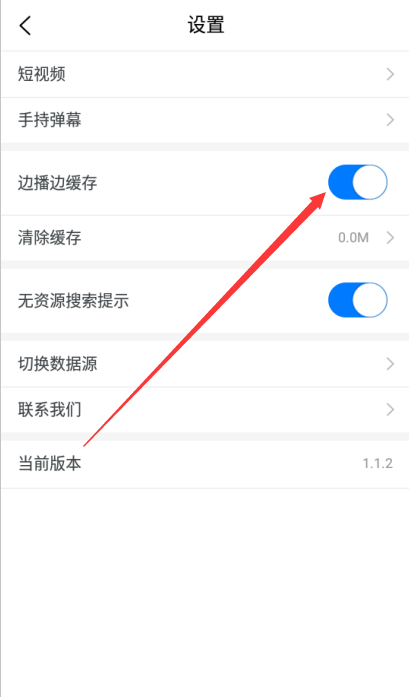 趣听音乐馆vip会员解锁版下载