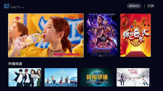 可乐电视直播app下载安装截图1