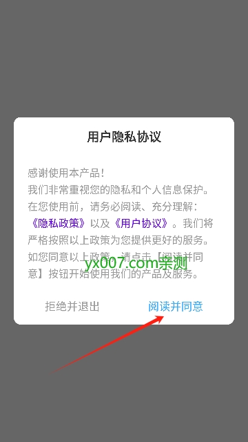 foobar音乐播放器app最新版下载