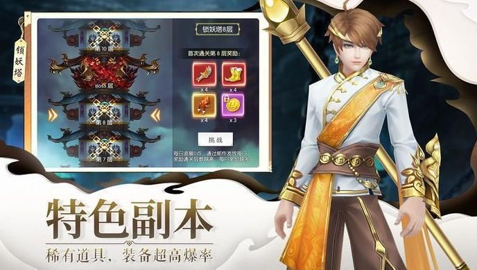 剑玲珑之剑神诀OL巅峰版 剑玲珑之剑神诀OL巅峰版