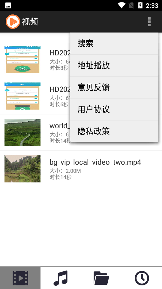 52看看播放器app截图2
