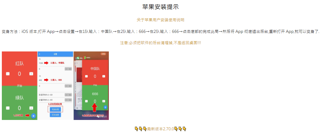 老韩综app iOS版