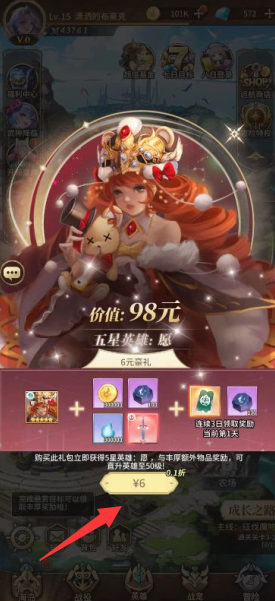 海岛传奇无限钻石版下载 海岛传奇无限钻石版下载
