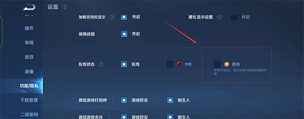 2026王者荣耀前瞻版最新版本下载