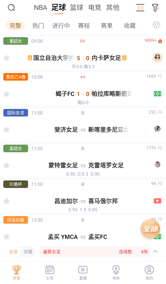 斗球体育app官方下载(斗球直播) 斗球体育app官方下载(斗球直播)