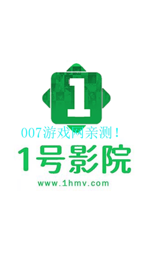 1号影院动漫app下载安装免费版截图1