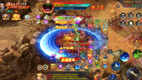 雄霸天地无限元宝版下载