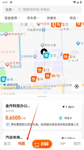 充电桩热力分布图