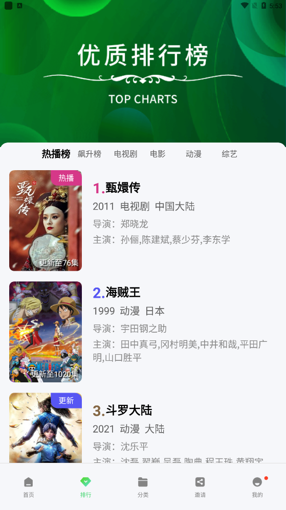 银杏视频app安卓免费下载2026最新版截图2