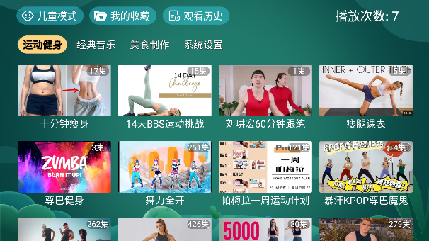 宝宝趣学下载安装最新版