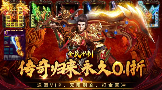 全民冲刺无限元宝版下载