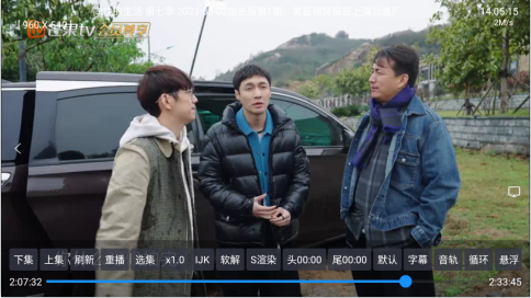 白虾影院TV版app下载 白虾影院TV版app下载