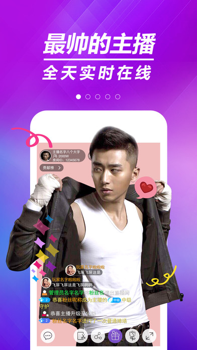 炫舞梦工厂app官方版截图1