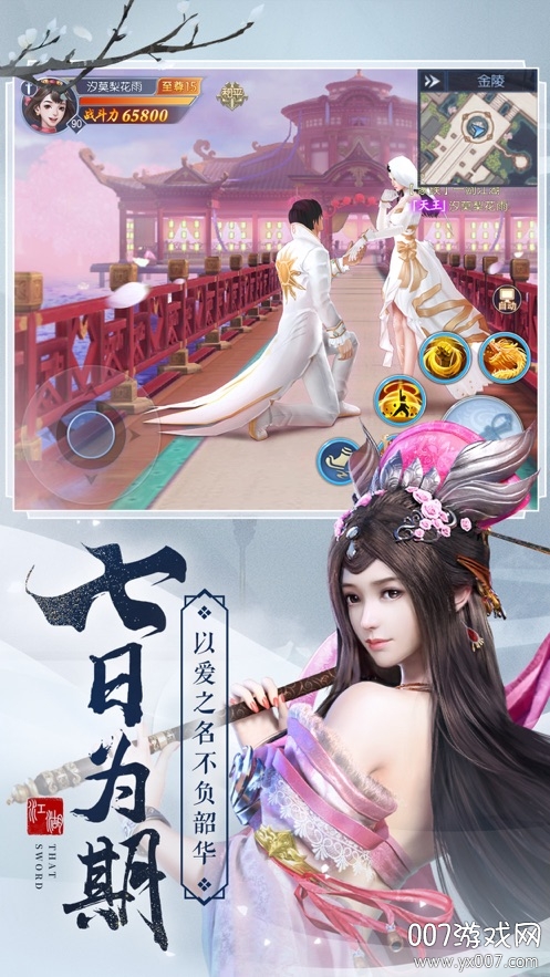 蓬莱九州五行版