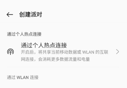 OPPO音乐派对APP下载最新版 OPPO音乐派对APP下载最新版