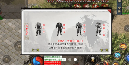 KKK侠客传奇游戏截图