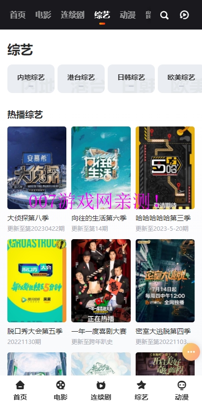 Vidhub视频库免费版下载截图3