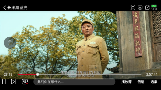 天空影视TV功能演示