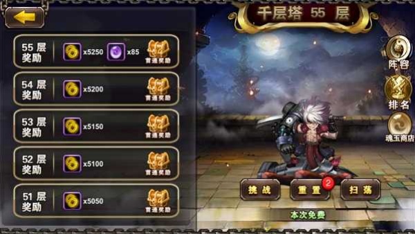 蒸汽无双官方正式版