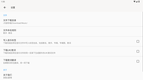 听心音乐最新版本下载