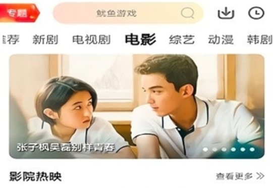 麦片影视 麦片影视