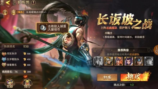 少年三国志零vivo渠道服下载 少年三国志零vivo渠道服下载