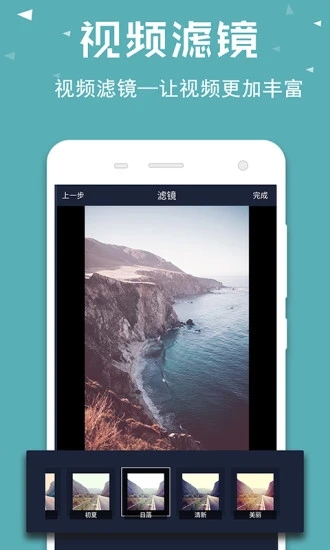 视频倒放助手正版免费下载截图2