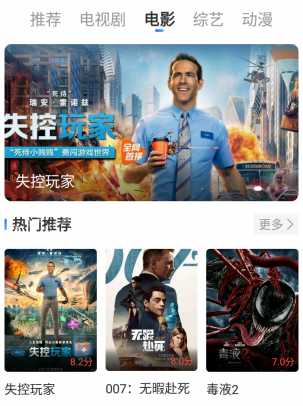 水水大影库app最新版下载(水手影视)