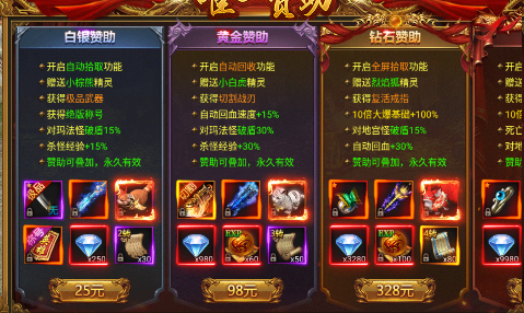 凛冬部落免费GM版下载 凛冬部落免费GM版下载