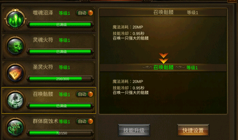 深渊突击传奇手游下载 深渊突击传奇手游下载