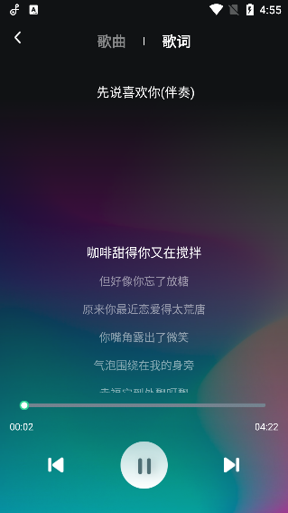 好听音乐app官方版下载 好听音乐app官方版下载