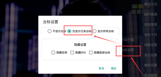 金秋TVapp最新版