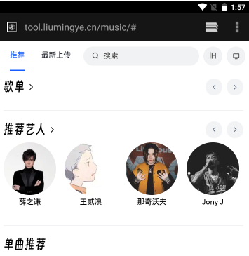 沐丰影视竖版免费下载