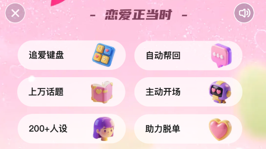 收费方案说明 会员订阅界面