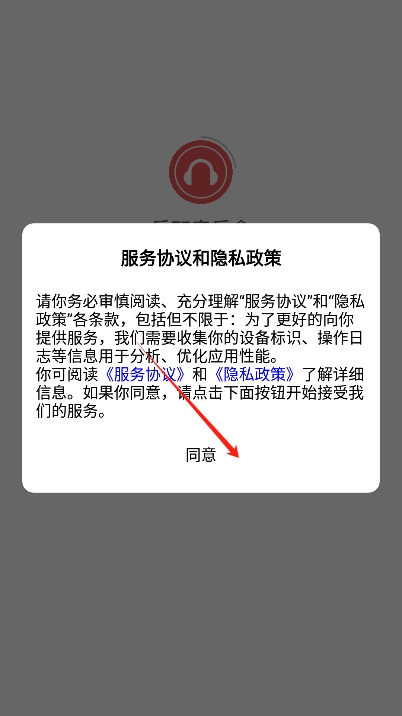 乐町音乐盒安卓版免费下载
