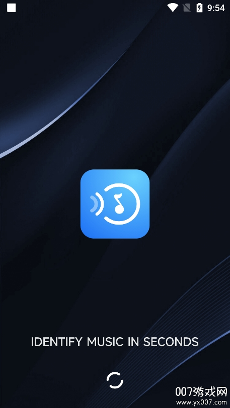音乐识别app官方下载截图1