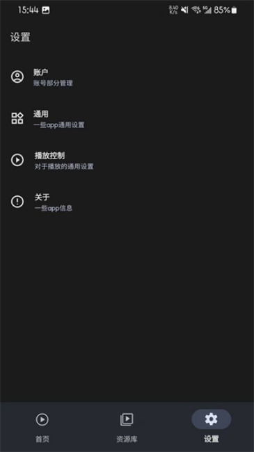 AfuseKt最新版本下载截图1