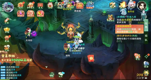 了凡录最新版