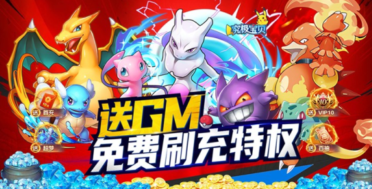 究极宝贝无限内购版下载