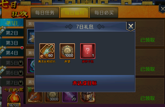 跨越千年无限连抽版下载 跨越千年无限连抽版下载