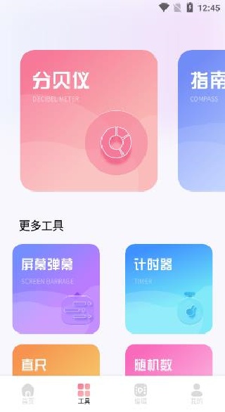 野马视频app(原斑马视频)